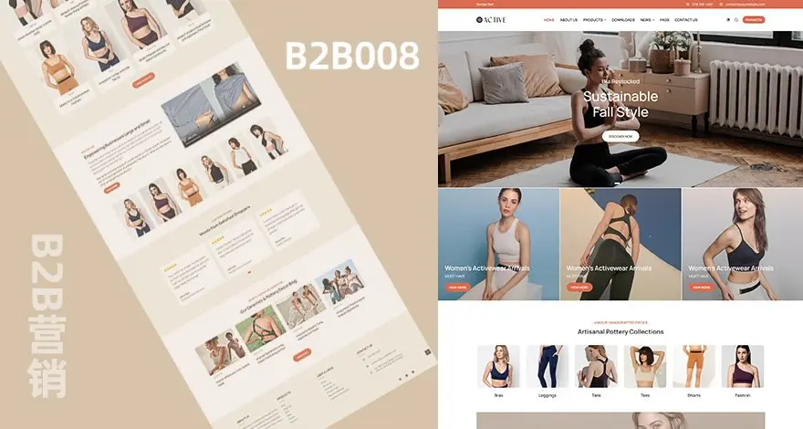 时尚内衣泳装产品营销模板|B2B外贸网站模板