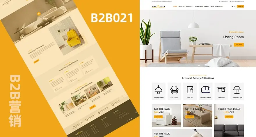 家具家电产品营销模板|WordPress网站模板