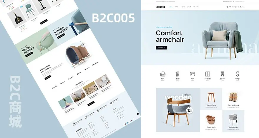 家电家具产品商城模板|B2C外贸独立站|WordPress独立站