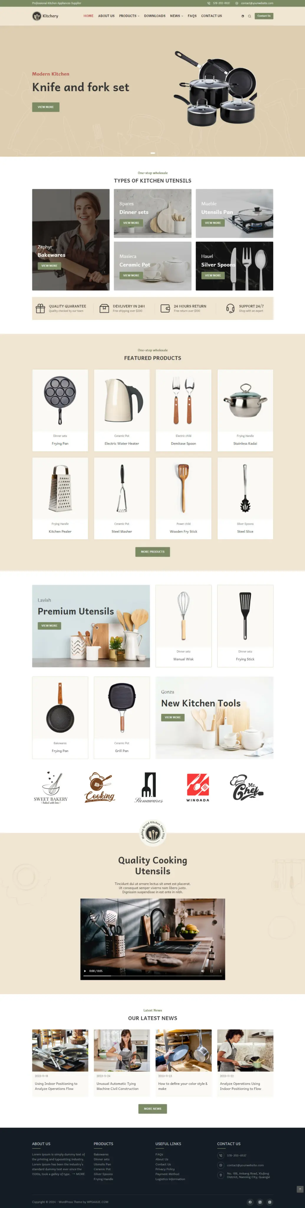 B2B|餐具厨房用品产品营销模板|企业展示网站