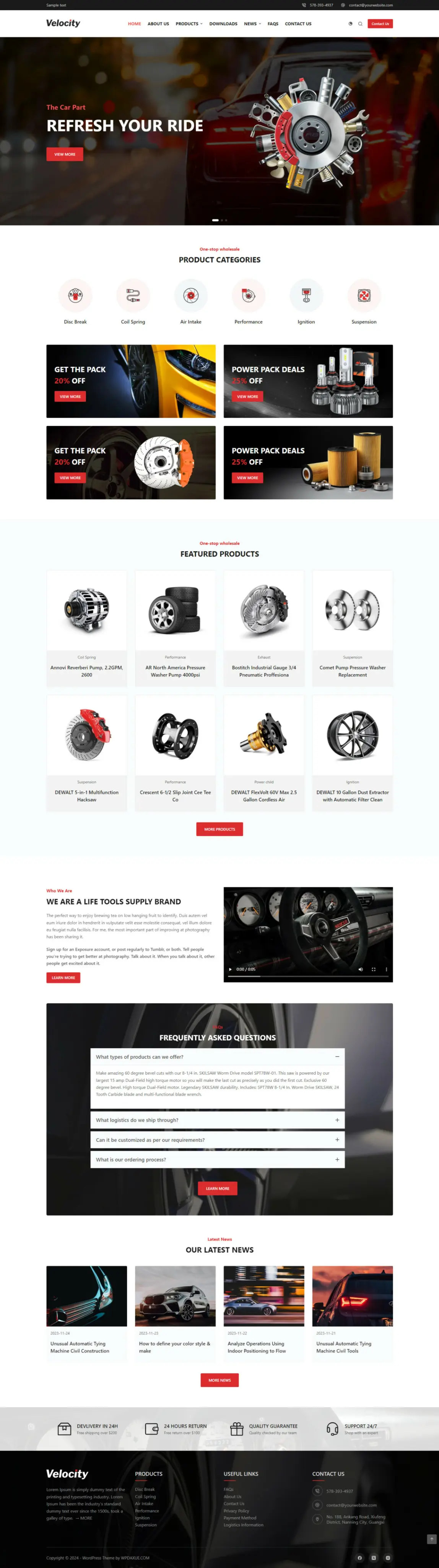 汽车零配件产品营销模板|B2B企业独立站