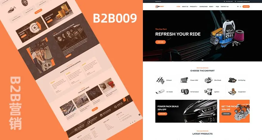 B2B展示型网站|汽车配件五金产品营销模板|WP企业模板
