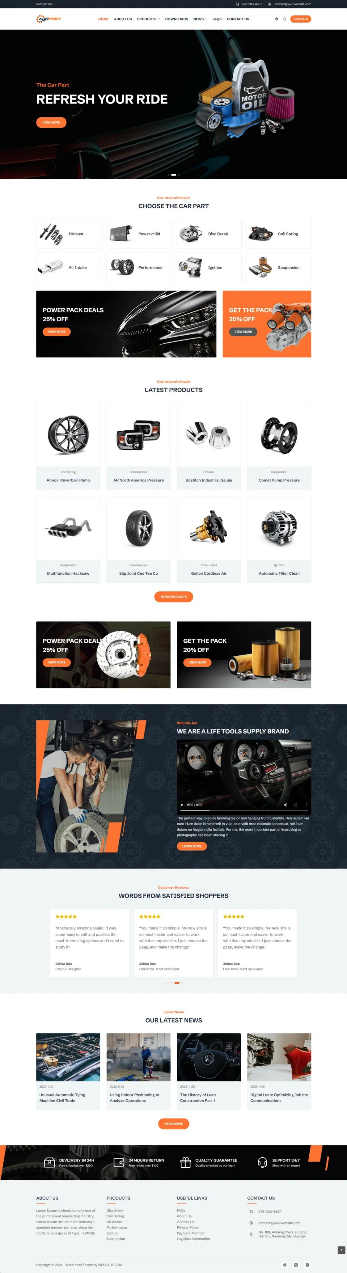 B2B展示型网站|汽车配件五金产品营销模板|WP企业模板