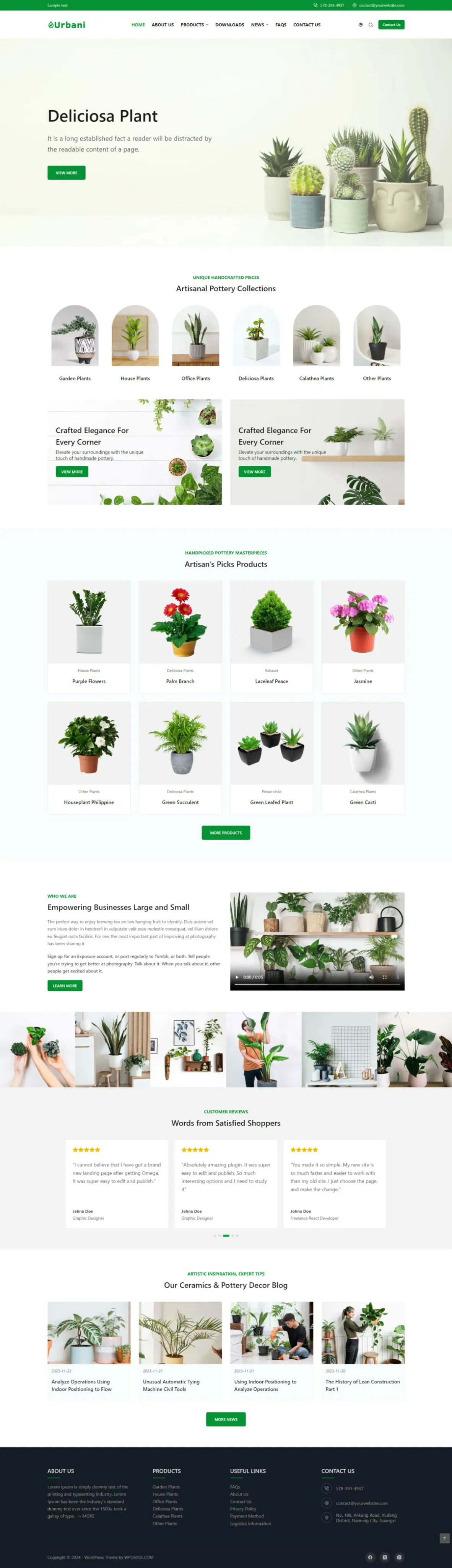 B2B官网|多肉绿植花园产品营销独立站一站式服务