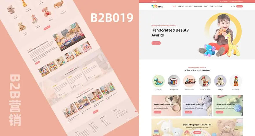 B2B|儿童用品童装玩具营销模板|WordPress官网模板