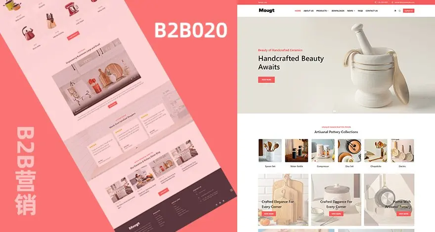 B2B企业官网|厨具小家电产品营销网站|WP企业官网主题