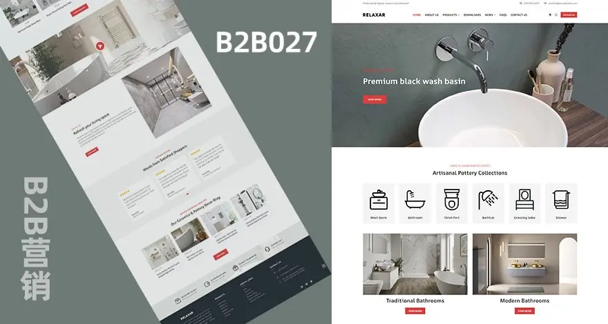 厨卫产品营销模板 | B2B外贸独立站模板