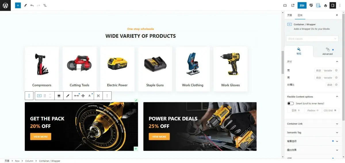 服装服饰商城模板 B2C外贸商城|WordPress独立站