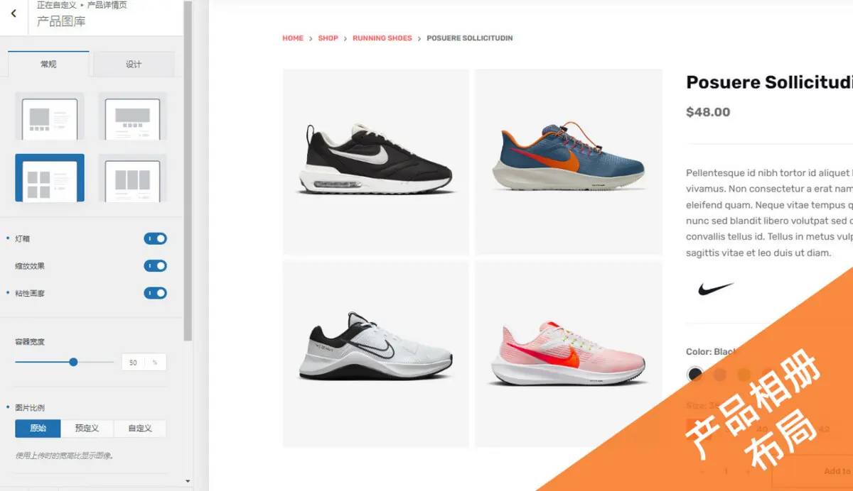 服装服饰商城模板 B2C外贸商城|WordPress独立站