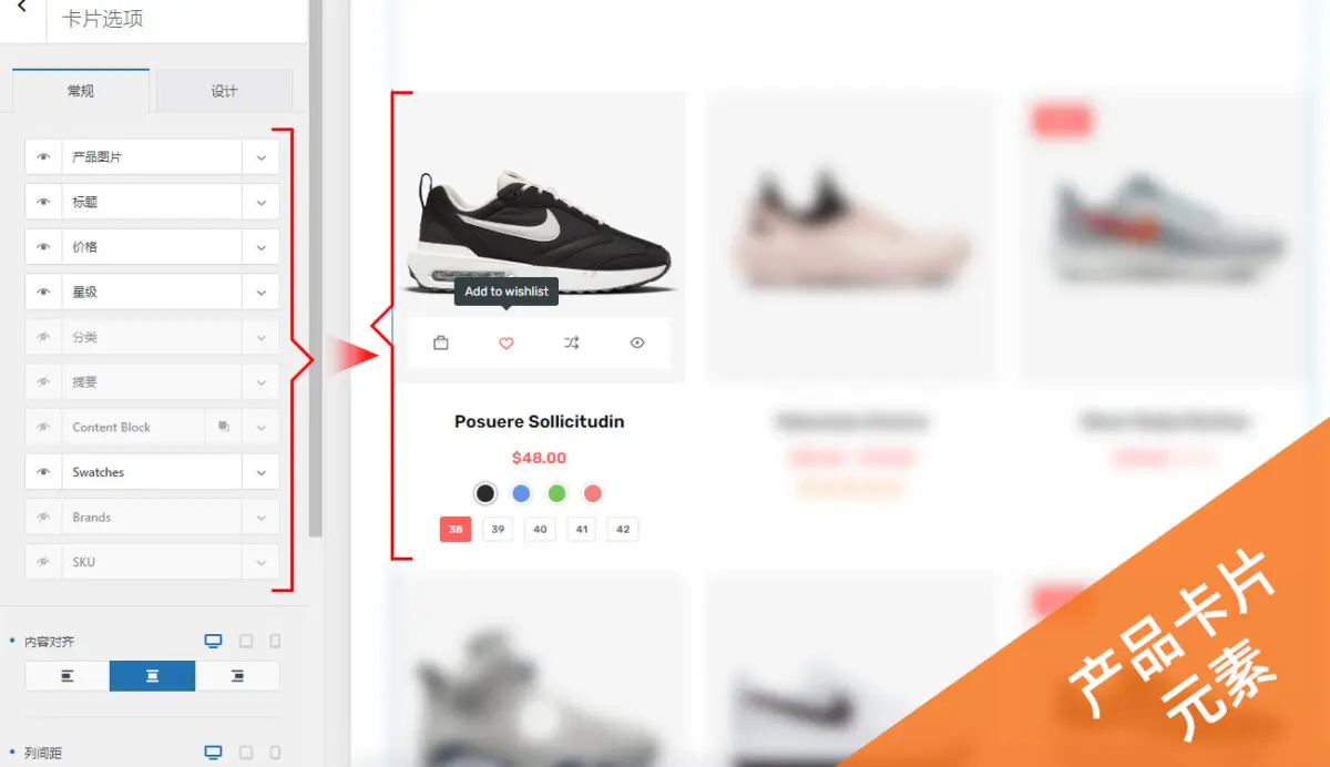 服装服饰商城模板 B2C外贸商城|WordPress独立站