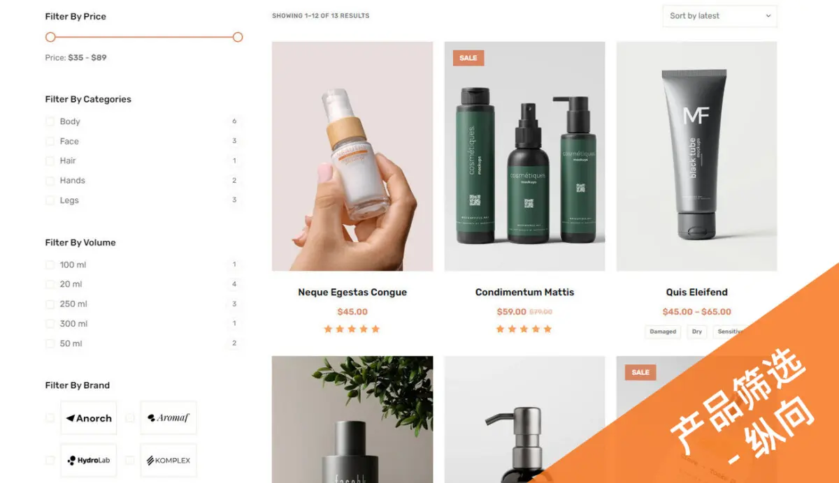 服装服饰商城模板 B2C外贸商城|WordPress独立站