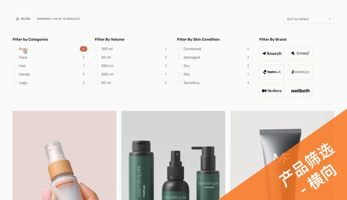 服装服饰商城模板 B2C外贸商城|WordPress独立站