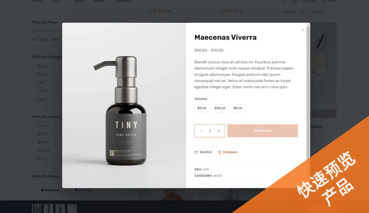 服装服饰商城模板 B2C外贸商城|WordPress独立站