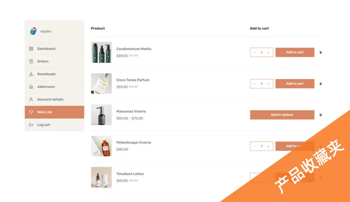 服装服饰商城模板 B2C外贸商城|WordPress独立站