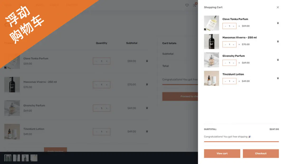 服装服饰商城模板 B2C外贸商城|WordPress独立站