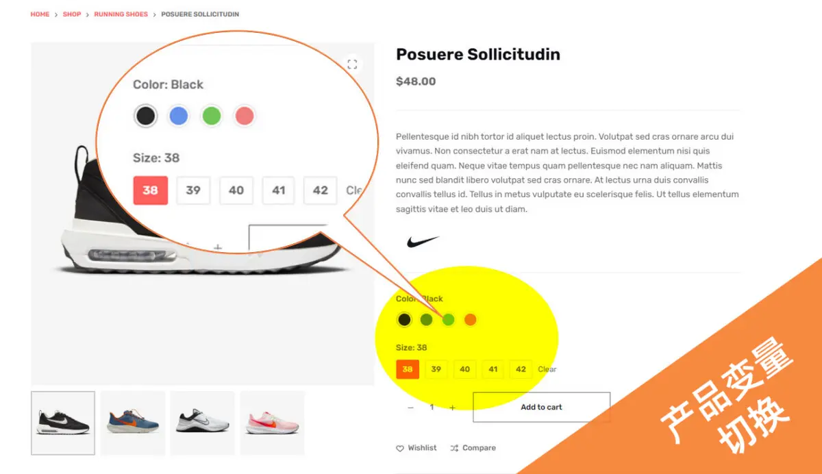 服装服饰商城模板 B2C外贸商城|WordPress独立站