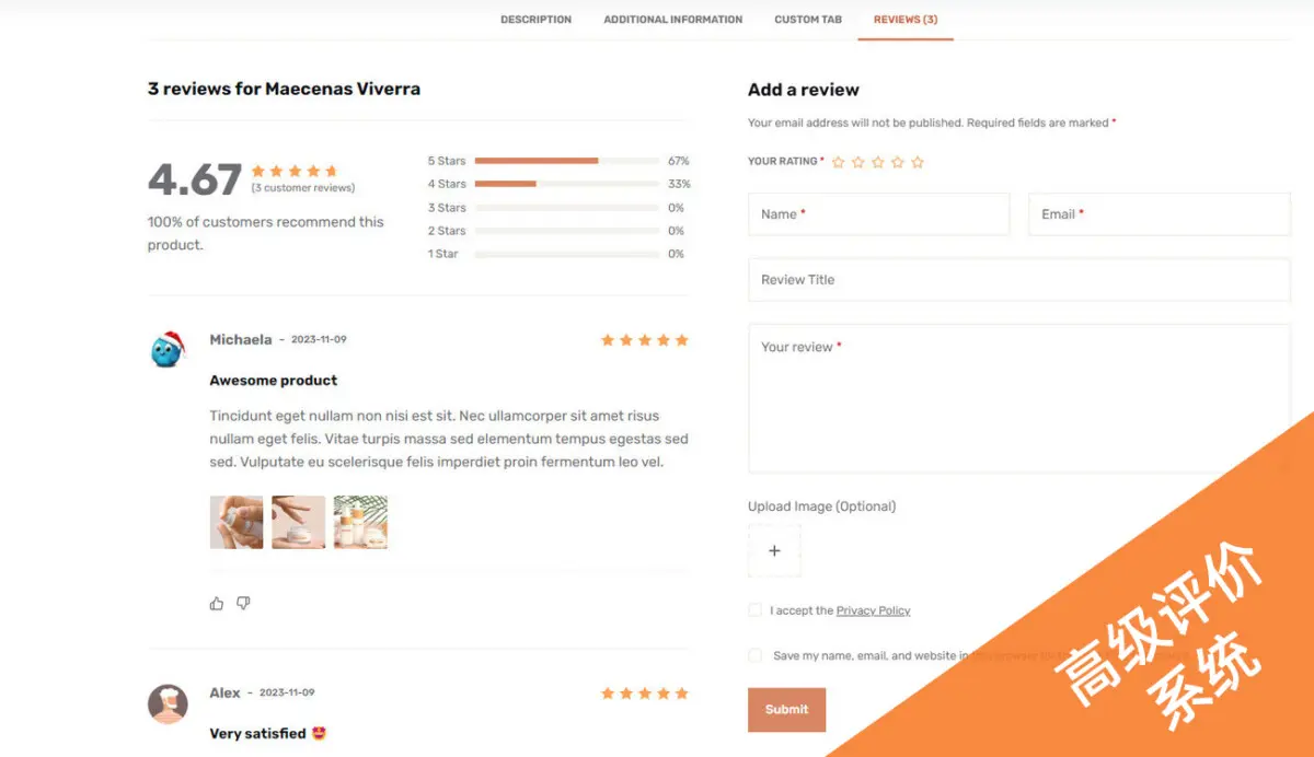 服装服饰商城模板 B2C外贸商城|WordPress独立站