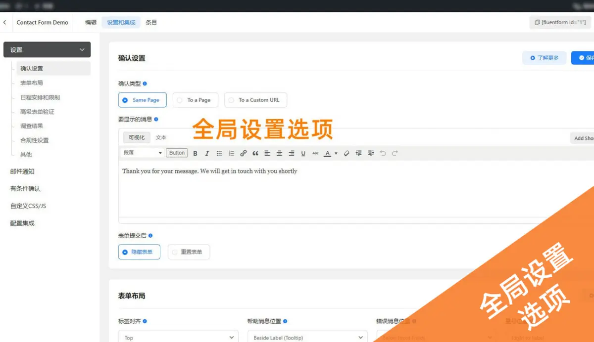 服装服饰商城模板 B2C外贸商城|WordPress独立站
