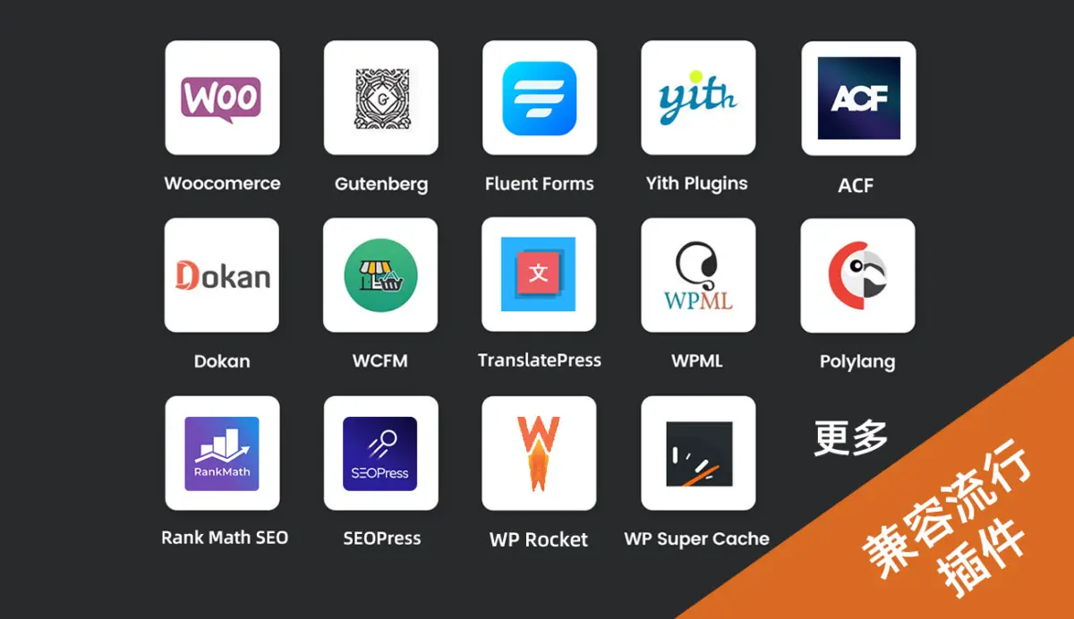 服装服饰商城模板 B2C外贸商城|WordPress独立站