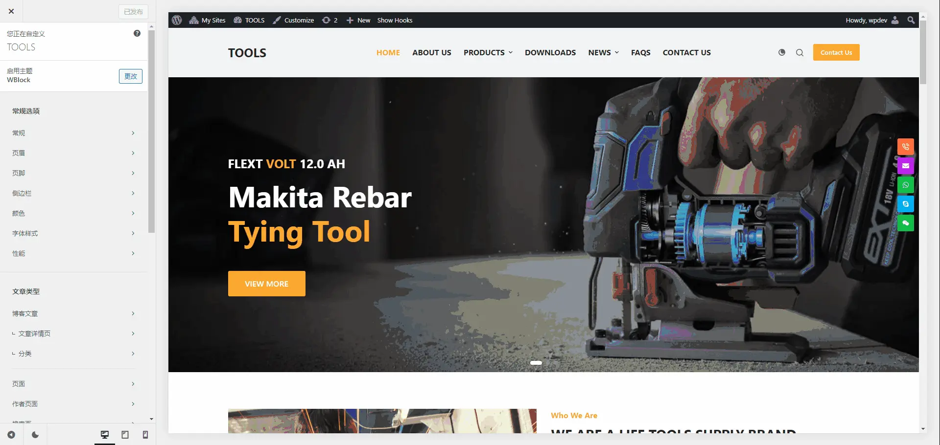 服装服饰商城模板 B2C外贸商城|WordPress独立站