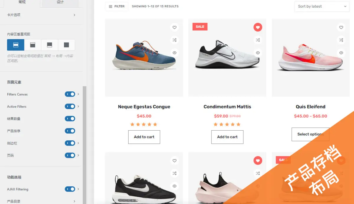 服装服饰商城模板 B2C外贸商城|WordPress独立站