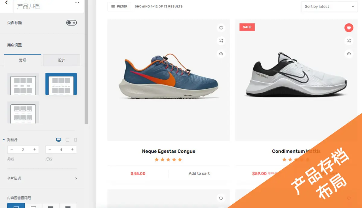 服装服饰商城模板 B2C外贸商城|WordPress独立站