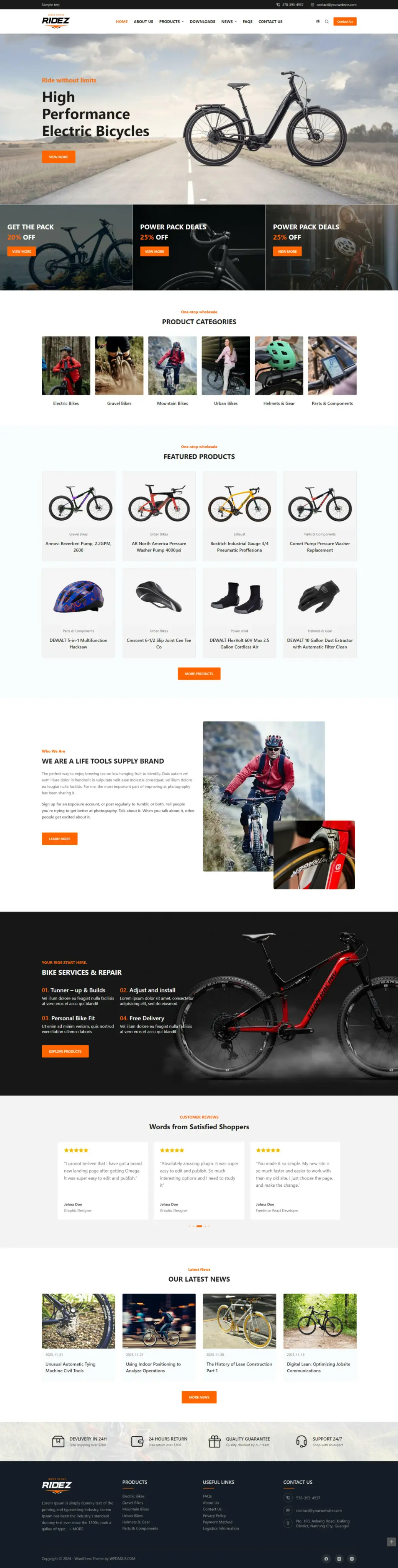 B2B企业官网|山地自行车产品营销网站|展示型网站