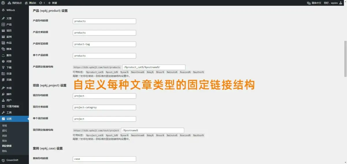 数码产品营销模板|WordPress网站模板