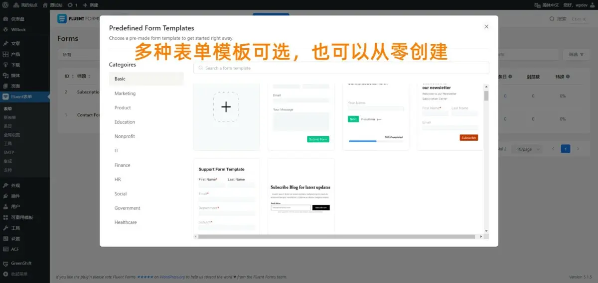 数码产品营销模板|WordPress网站模板