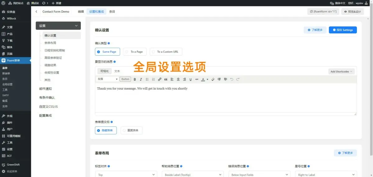 数码产品营销模板|WordPress网站模板